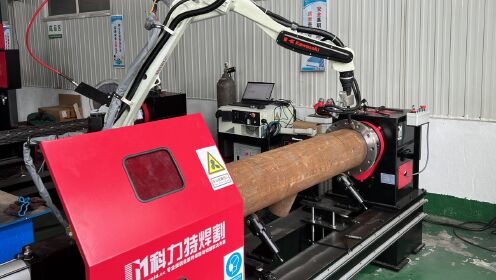 Kawasaki Robotic Workstation for Pipe Flanges with Laser Seam Tracking