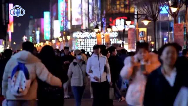 和平区:打造多元消费场景 丰富夜生活 做强夜经济