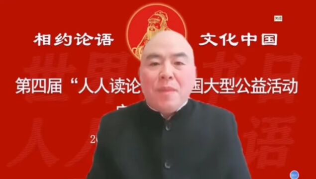 【优秀文化大家谈】永年一中校长徐少川:以中华优秀传统文化思想之光照亮前行之路