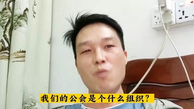 我们卡车工人的工会是个什么组织?他和韩国工会一样吗?#卡车司机 #货车司机 #物流运输 #工会 #卡友地带