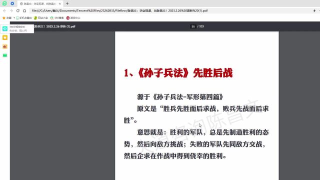 火云:互联网创业方法,教你网上如何赚钱,教你如何赚钱