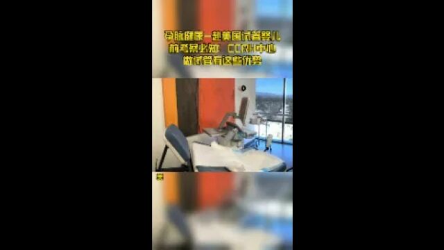 孕脉健康赴美国试管婴儿前考察必知:CCRH中心做试管有这些优势