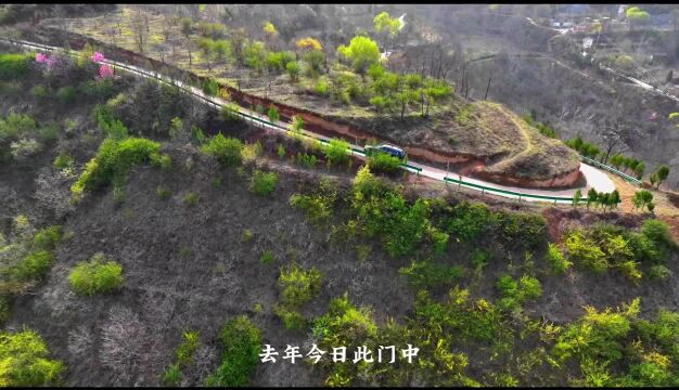 当途行天下吟唱《黄土高坡》