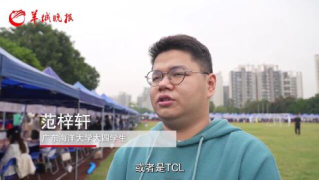 早读 | 今起报名!广东省事业单位集中公开招聘1.3万人;今日开幕!第三届消博会亮点提前看