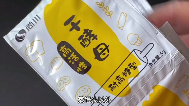 想要把面发好其实很简单,只要记住这几点你也能够发出蓬松暄软又光滑的面团#抖音双11好物节