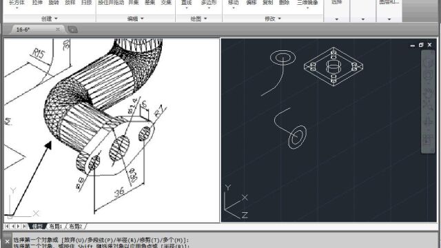 CAD零基础学三维建模,CAD三维入门,CAD三维扫描/扫惊命令的应用CAD166