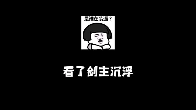 龙空学习,小说装逼震惊总结