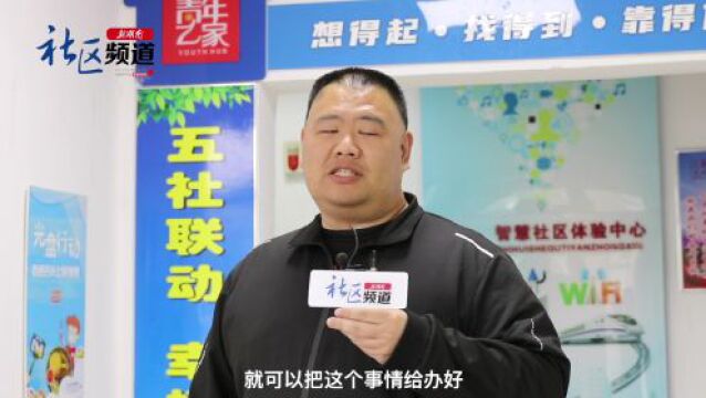 “新时代新社区新生活服务质量提升”湖南行动 | 智慧江湾,人人皆“智慧”