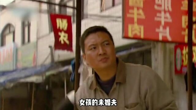 农村题材冷门国产片,看完直接刷新我的三观!