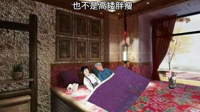 男人喜欢什么样的女人?