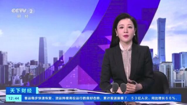 “暂停支付”!美国这一大型银行宣布