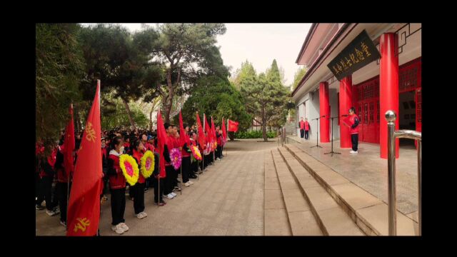 清明节祭英烈