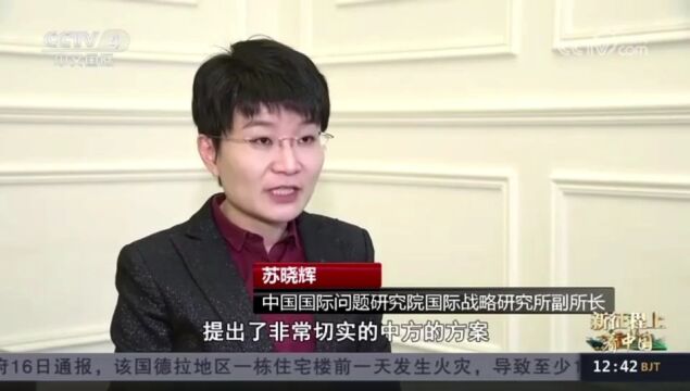 全球安全倡议:迈向持久和平 普遍安全的世界