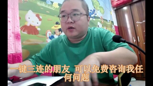 京东入驻开企业店铺 0保证金0年费要注意的