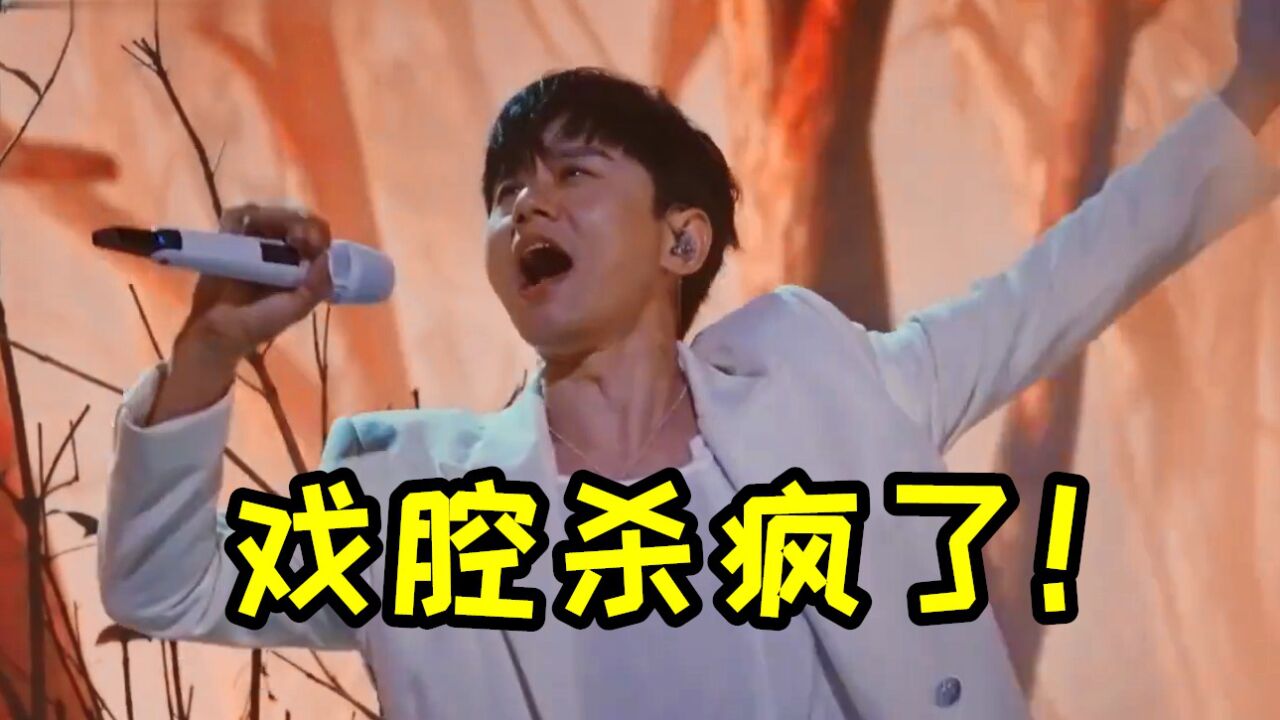 当实力歌手翻唱《身骑白马》张杰绝美戏腔一出,直接杀疯了_高清1080P在线观看平台_腾讯视频