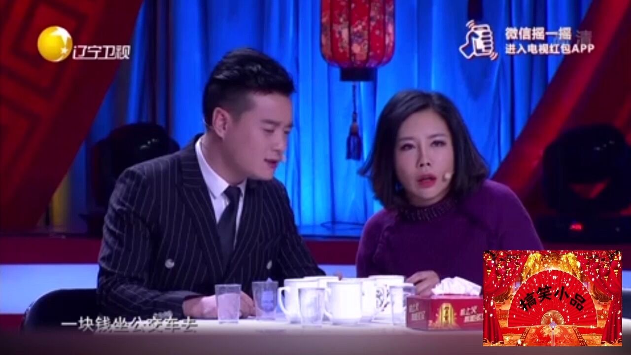 小品《饭局:孙海洋同学聚会被人看不起,包袱直甩爆笑十足