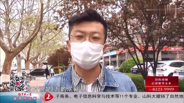 离职纠纷,青岛这家公司为何迟迟不解除社保?男子:恶意拖着我