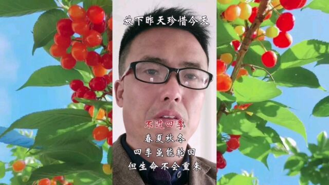 咋天与今天