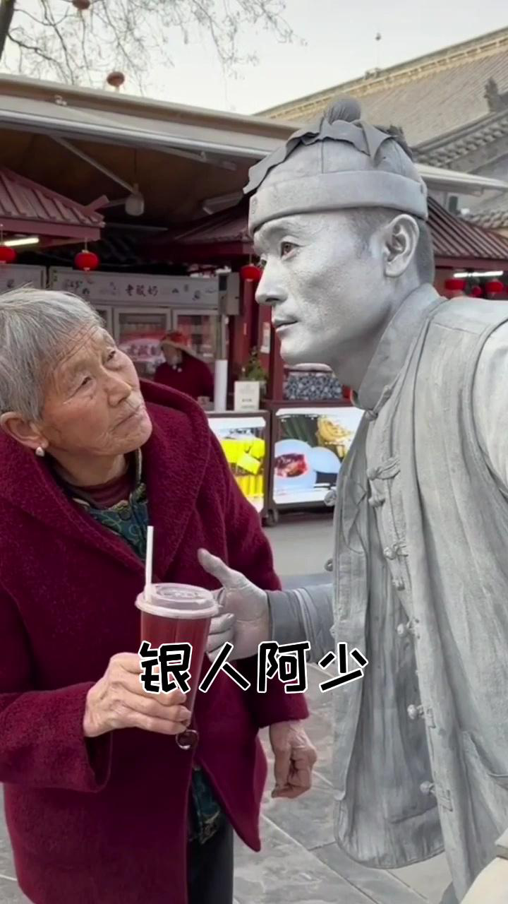 银人阿少,银人阿少