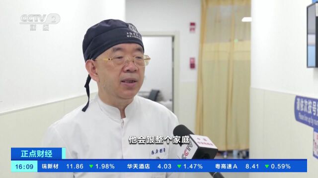 疼痛本身就是病!我国慢性疼痛患者超3亿