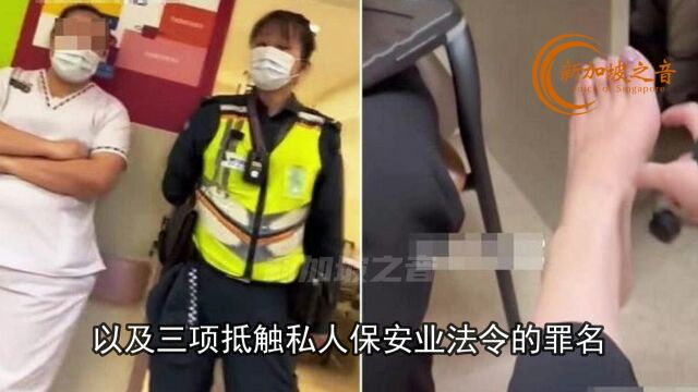 新加坡涉辱骂护士女子,找不到担保人保释,被警车载离中央警署,或将移交监狱部门.