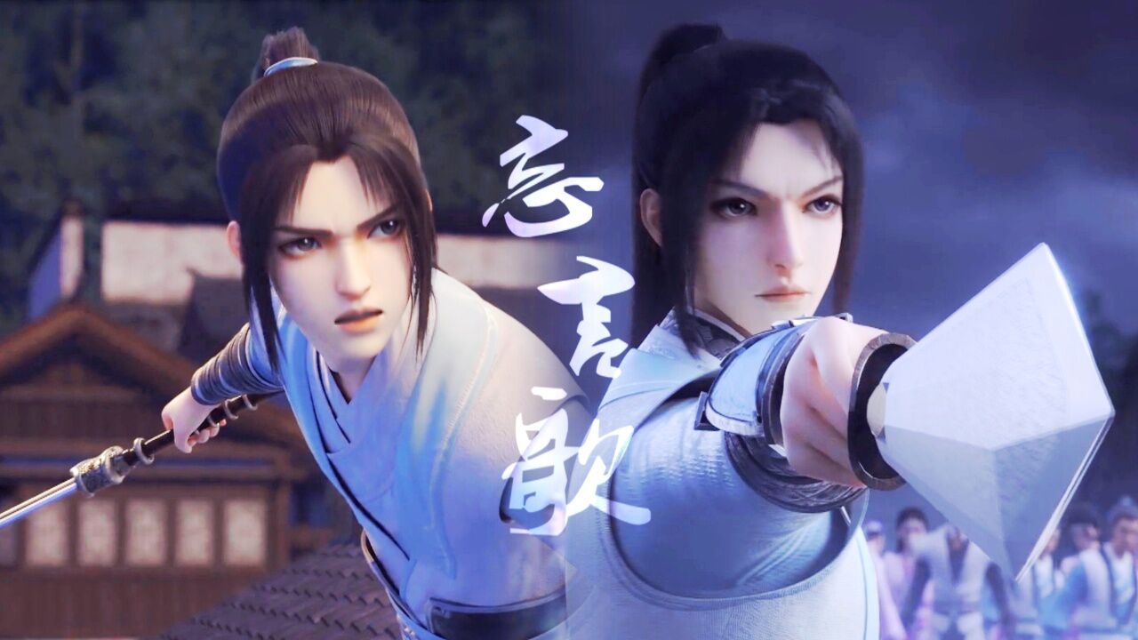 穿书自救指南 | 渣反动画 | 洛冰河 | 忘言歌