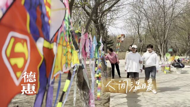 短视频丨德惠四月 芳菲满园