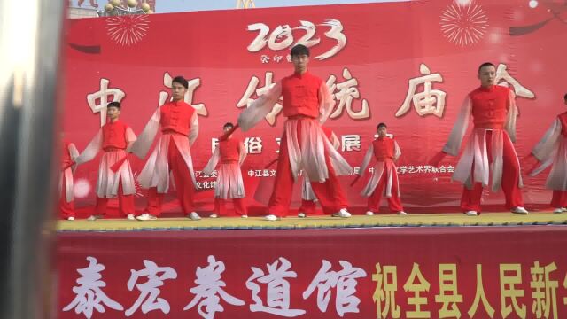 中江县泰宏拳道馆《功夫扇表演》