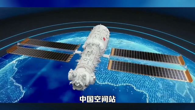 中国超级工程之天宫空间站