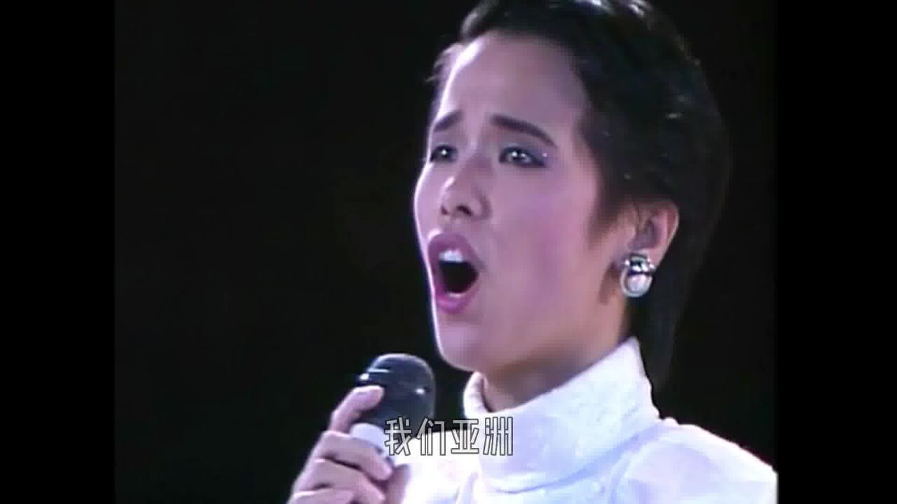 青年时期韦唯《亚洲雄风》_腾讯视频