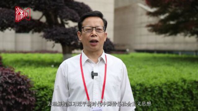 谢春:把开展主题教育作为推动退役军人工作高质量发展的铸魂工程|湖南主题教育读书班大家谈