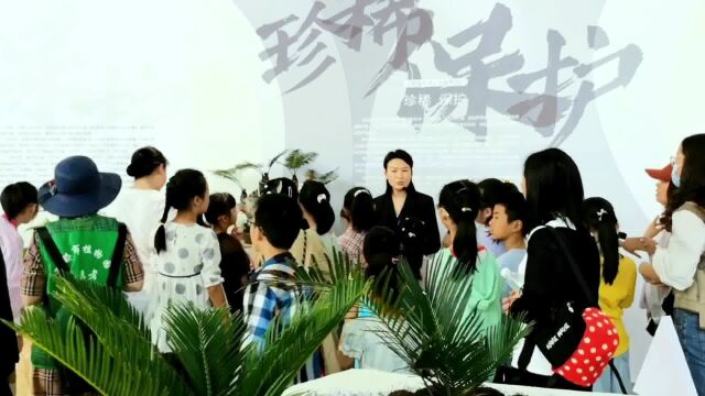 “因为珍稀 不止珍惜” 珍稀濒危植物科普展在成都市植物园开展