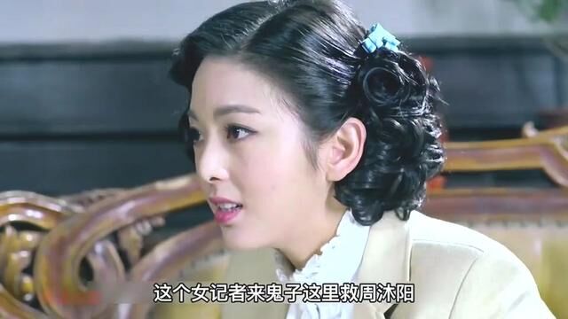 第49集黎明破晓前#黎明破晓前 #抗战剧 #剧情 #我的观影报告