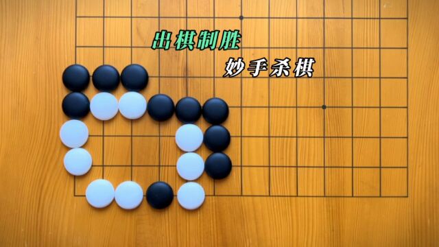 围棋,一种智慧,一种境界,一种人生;不只是博弈,更是学问、文化和精神的体现.