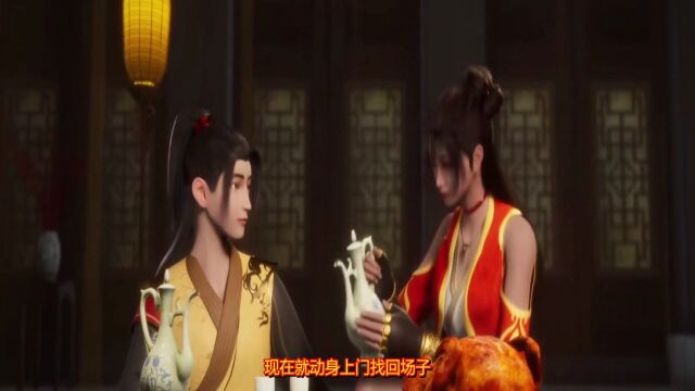 武神主宰:上门砸场子!美人:等着接驾吧!秦尘:不要哭的太惨!