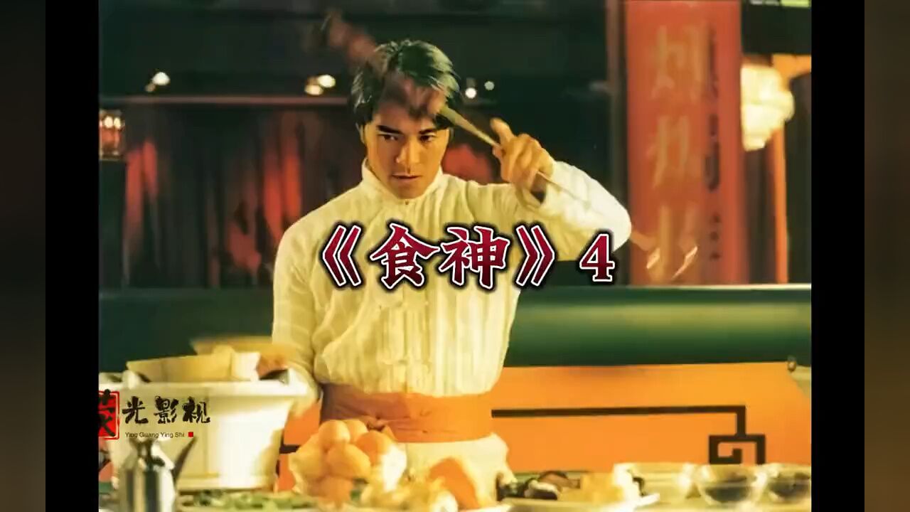 双刀火鸡也很厉害啊_高清1080P在线观看平台_腾讯视频