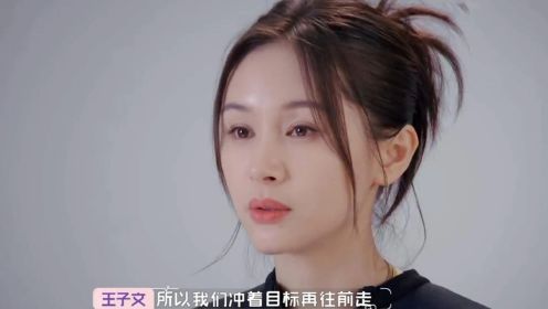 王子文吐露真心话：他还是嫌弃我有孩子，脸上的表情太揪心了