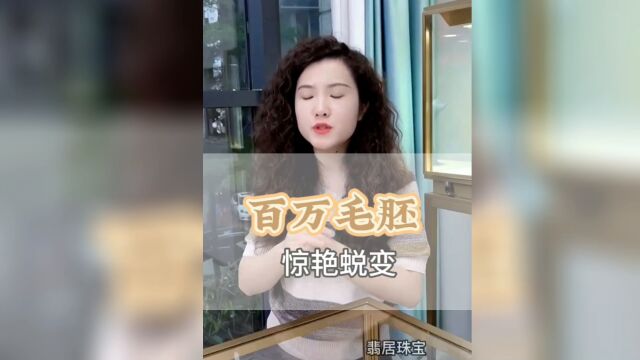 翡翠手镯定制