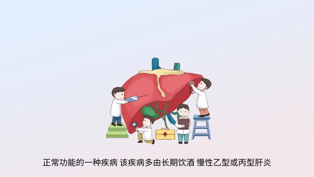 肝变硬,头先知?医生提醒:头部若出现3种情况,早检查为好