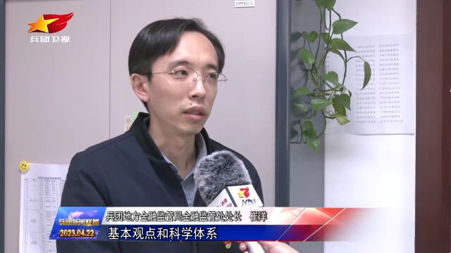 学思想 强党性 重实践 建新功 | 坚定理想信念 从主题教育中汲取奋勇前行之力