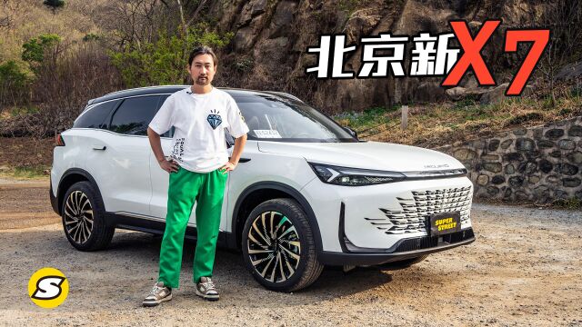 北京新X7 家享大舒适SUV 更时尚了 更爱家了 让你成为好老公