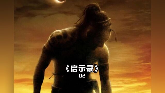 经典史诗巨作,空前强盛的玛雅文明用活人祭祀,最终走向灭亡!