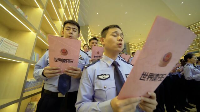 书香润警营 不负好春光江西公安举办“世界读书日”主题活动