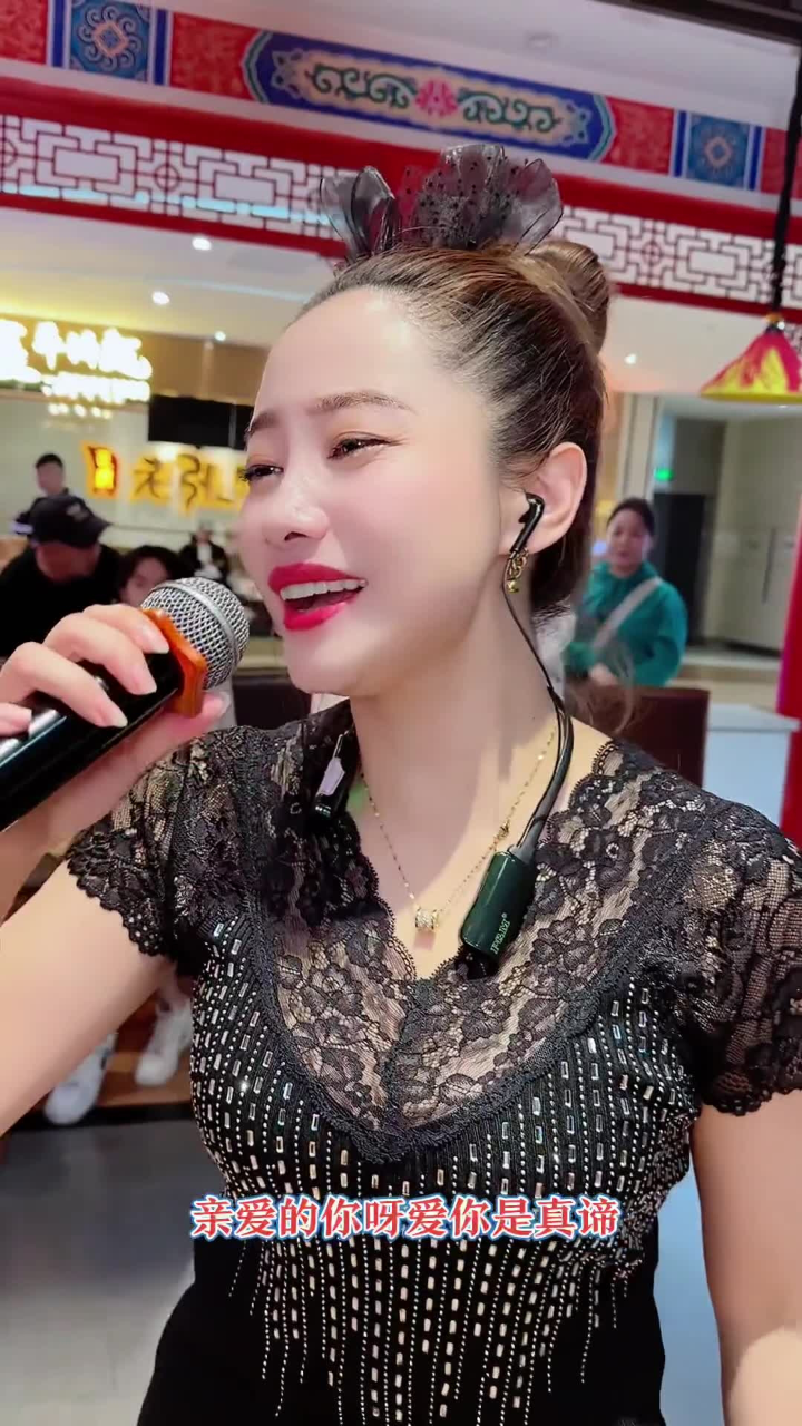 鞍山大晨辰 #大晨辰 #招牌笑容 #真人真唱 #户外唱歌