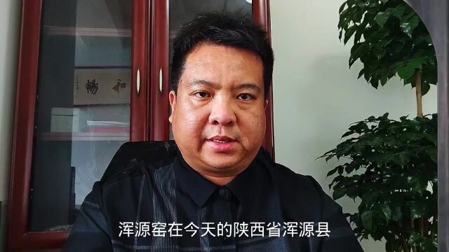 金代浑源窑黑釉剔花缸欣赏!