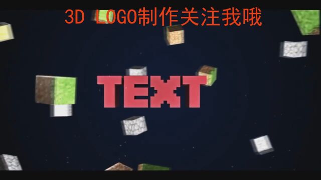 完全指南:C4D LOGO三维动画制作教程