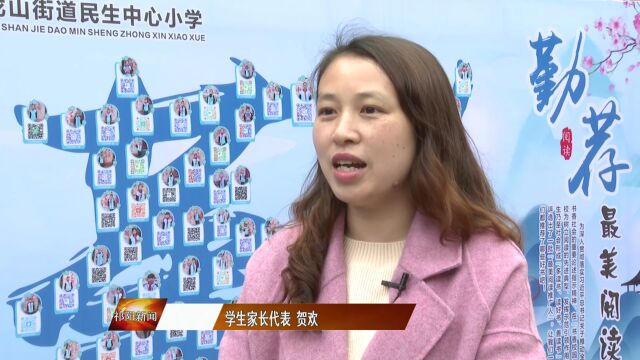 祁阳市启动2023年“阅读城市ⷮŠ书香祁阳”全民阅读活动