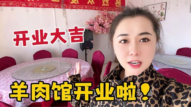 内蒙姑娘家羊肉馆开业啦!吃羊现挑现宰新鲜羊肉,餐馆特色家乡菜