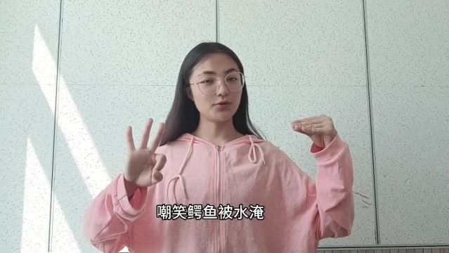 魏嘉彤 中班幼儿手指操 五只小猴荡秋千