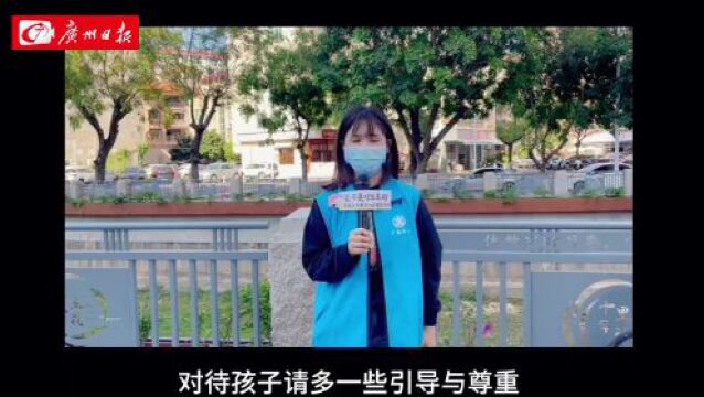 “爱不是打出来的”,正向教育倡导活动被家长点赞